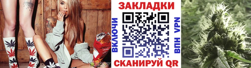 Наркошоп купить A-PVP  КОКАИН  ГЕРОИН  Каннабис  Гашиш  Мефедрон  Ковдор