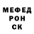 Первитин пудра Irina Mescherova