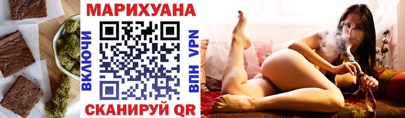 Купить  Ковдор  Cannafood конопля 