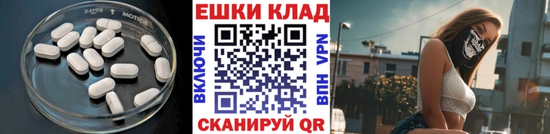 ЭКСТАЗИ VHQ  Купить закладки  Ковдор 