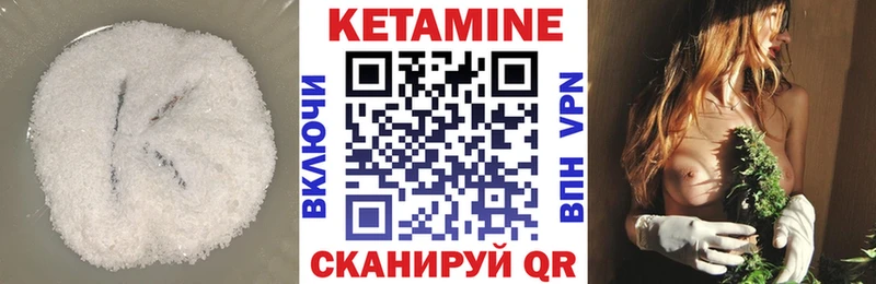Купить где  Ковдор  КЕТАМИН ketamine 