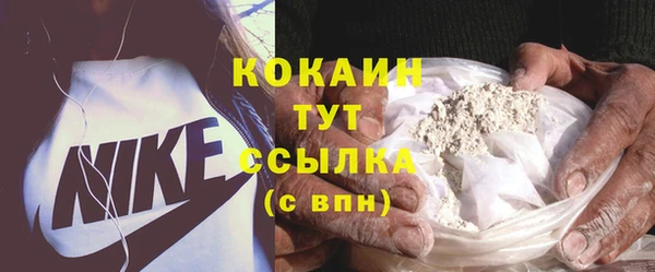 меф Верея