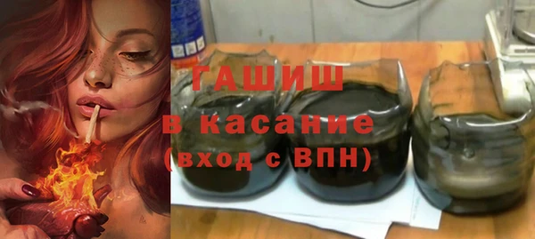 mdma Волоколамск