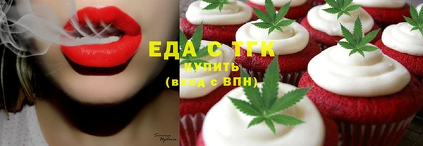 меф Верея