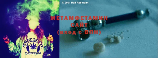 меф Верея