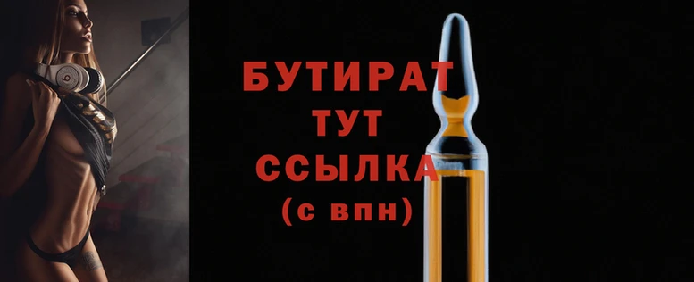 дмт Верхнеуральск
