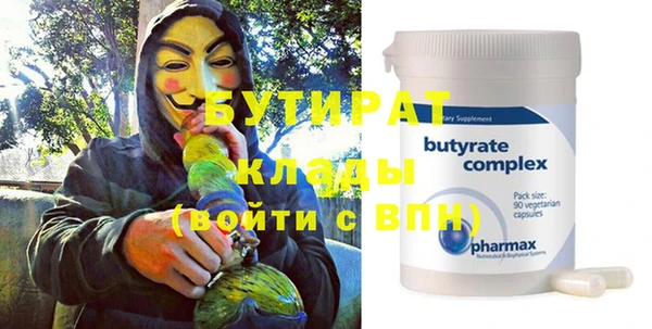 меф Верея