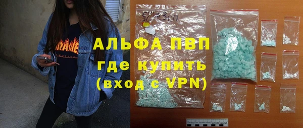 mdma Волоколамск
