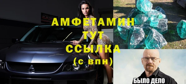 mdma Володарск