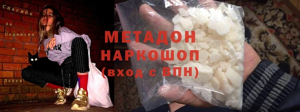 первитин Волосово