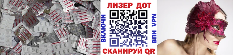 Лсд 25 экстази ecstasy  Купить  Ковдор 