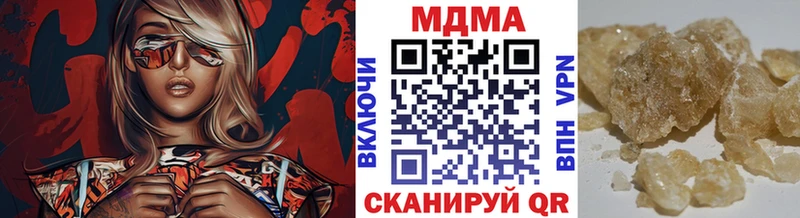 MDMA crystal  Купить где  Ковдор 