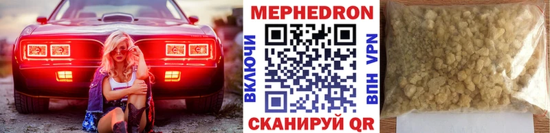 МЕФ мука  Купить где  Ковдор 