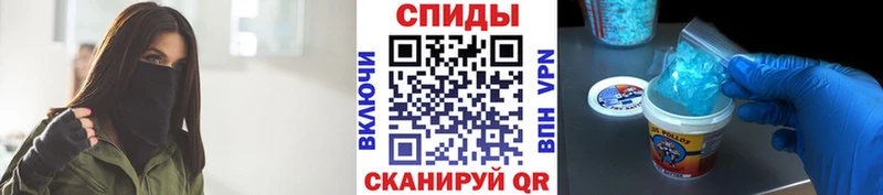 Первитин Methamphetamine  Купить  Ковдор 