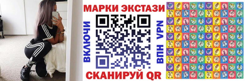 Купить где  Ковдор  Марки NBOMe 1,5мг 