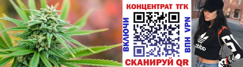 ТГК концентрат  Купить где  Ковдор 